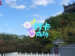 -青龙寺