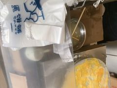 -琦琦蛋饼铺(上南店)