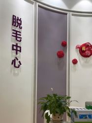 -万州华美紫馨整形美容医院