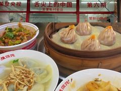 -忆秦园小笼包(惠山古镇总店)