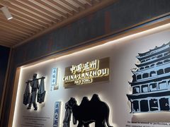 -马记永·兰州牛肉面(3019君尚店)