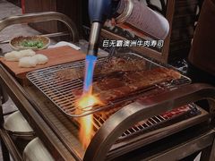 -古田居·特色寿司料理(骏欣中心店)