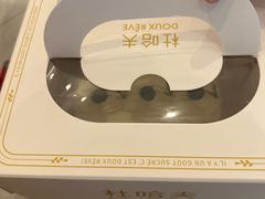 -杜哈夫DOUX RÊVE·生日蛋糕(日月光店)
