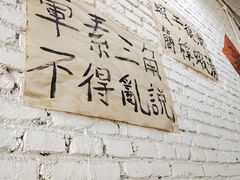 -咏勝锑锅麻辣烫(净居寺路总店)