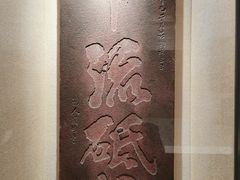 -白鹤梁水下博物馆