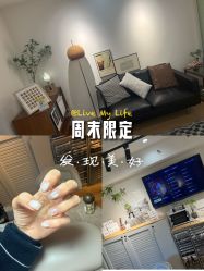 -JU·旧友日式美甲美睫工作室