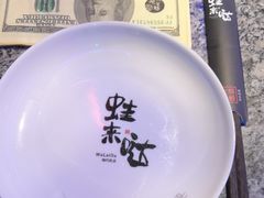 -蛙来哒(湖州东吴银泰百货店)
