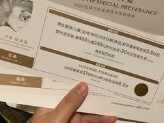 -远大购物中心(南岗店)