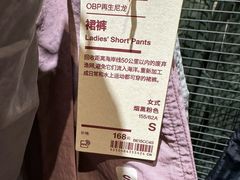 -MUJI无印良品(星光68广场店)