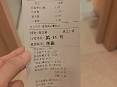 -上海广德中医门诊部