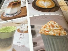 -两岸咖啡(东川路店)