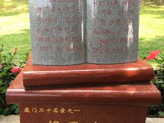-胡里山炮台