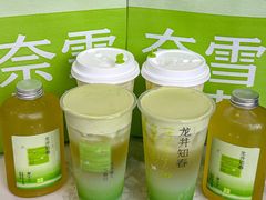 -奈雪的茶(优特汇店)