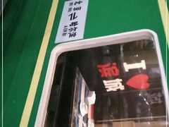 -滨城串吧(三元桥店)