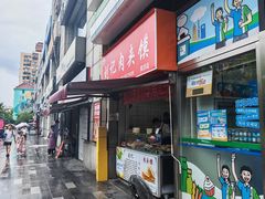 -刘记肉夹馍(彰武店)