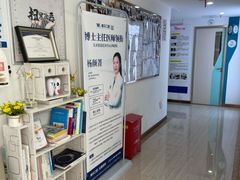 -维乐口腔(格林门诊长宁店)