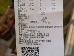 -MaKY米旗(熙地港店)
