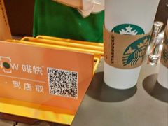 -星巴克(上海交通大学店)