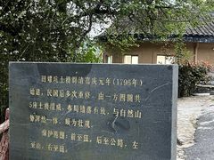 -南靖田螺坑土楼群景区