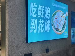 -花城粤菜餐厅(高新区店)