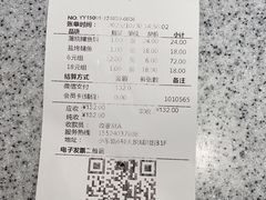 -争鲜回转寿司(中街大悦城店)