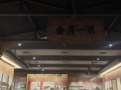 -中国铁道博物馆(正阳门馆)