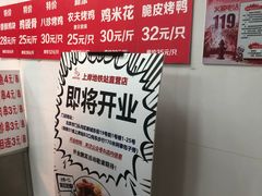 -新桥炸鸡店(中昂时代广场店)
