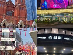 -苏浙汇(肇嘉浜路总店)