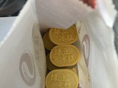 -读酥世家(宛平南路店)