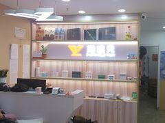 -郑远元专业修脚房(昌里东路店)