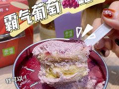 霸气葡萄罐子-奈雪的茶(赛格店)