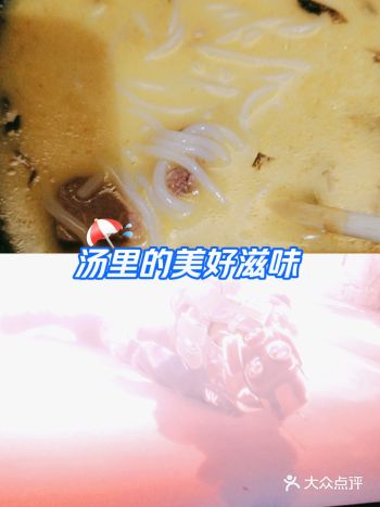 #0元玩转这座城和老公一起上网，无意间吃到的美食