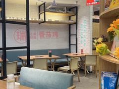 -小瑞厨房·贵州菜·番茄鸡(恒峰步行街店)