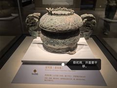 -齐文化博物馆
