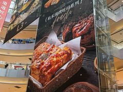 -宝龙城(杭州滨江店)