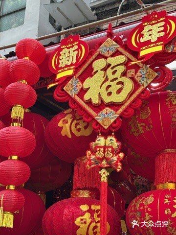 过年🧨聚餐选这家，给亲戚一点新年震撼