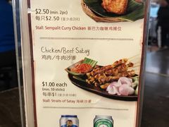 菜单-马来西亚美食街