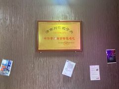 -刘小忙把子肉(北园大街总店)