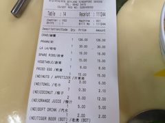账单-無招牌海鮮(芽笼店)