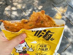 -后海村