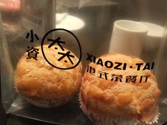 -小资太太餐厅(南岗区店)