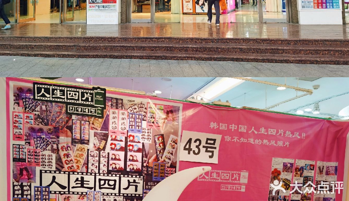 打卡上海韩国街｜美食和避坑指南看这里