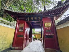 -普陀山慧济禅寺