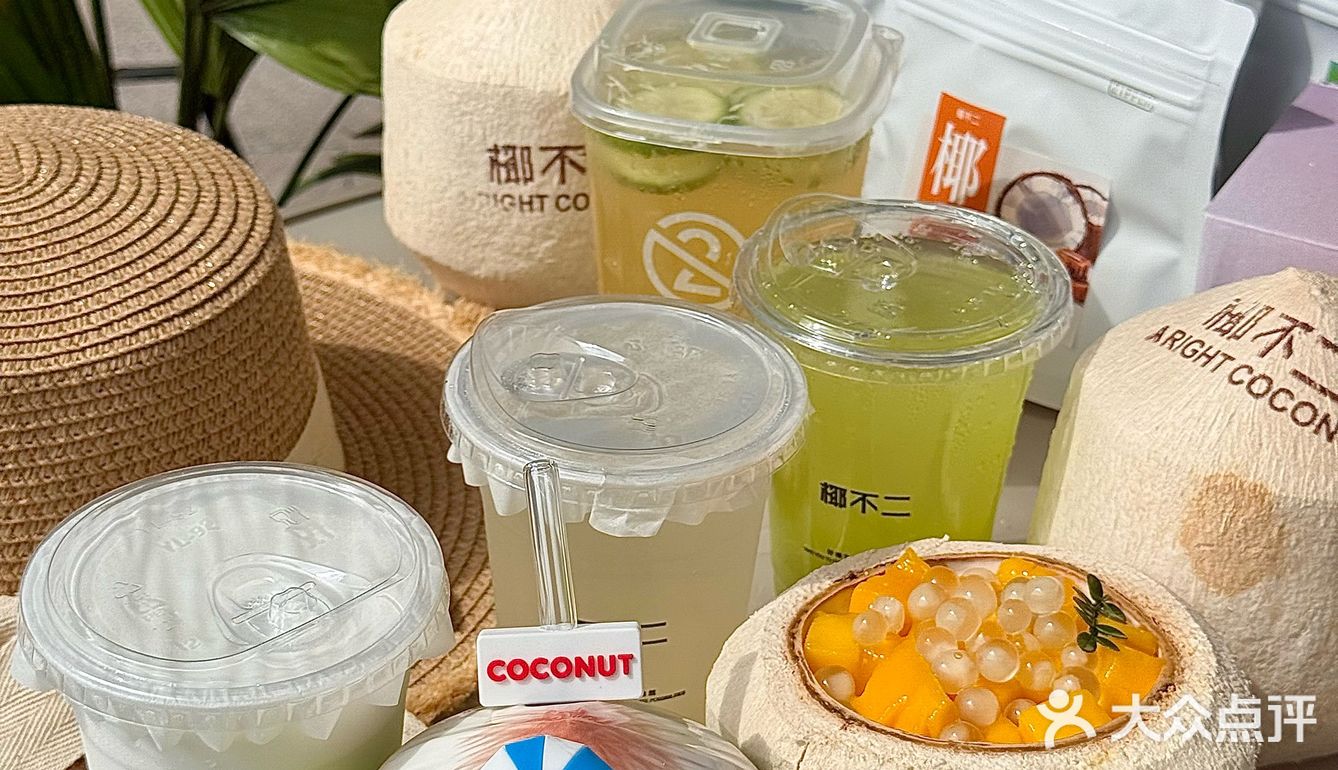 江门椰不二❗️爱上有椰子冻的夏天