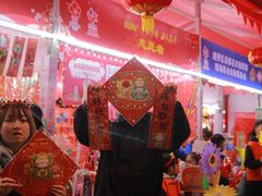 -越秀西湖花市(广州城市广场花卉店)