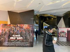 -英皇UA电影城(虹桥天地店)