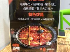 -渝嘴小老弟老火锅(华新村店)