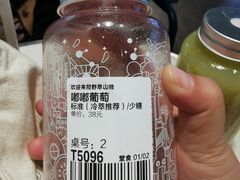 -野萃山·潮汕厚果汁(十亩地店)