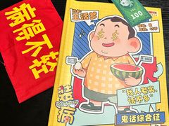 -剧狐剧本杀(徐汇1号店)