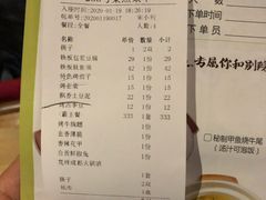 -别院里音乐餐酒吧(双流航空港店)